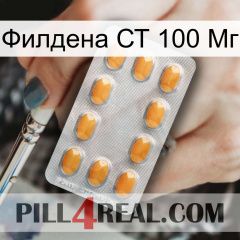 Филдена СТ 100 Мг cialis3